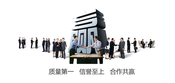 臨清市建筑機(jī)械廠(chǎng)有限公司